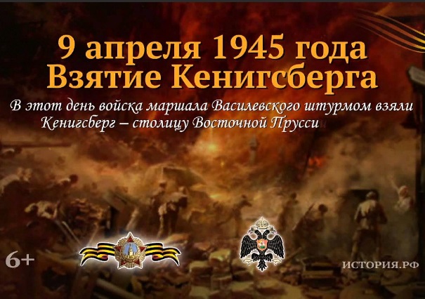 Турнир по шашкам в школе при ФКУ ИК-9, приуроченный к 78-м годовщине взятия Кёнигсберга..